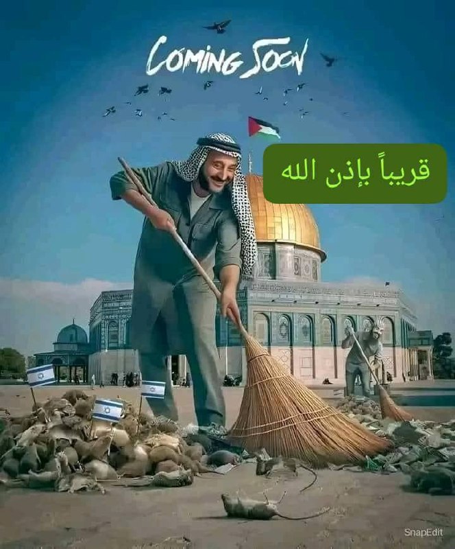 **"اللهُمّ آلبُشرى آلتي تسرُّ آلخاطر وتروي …