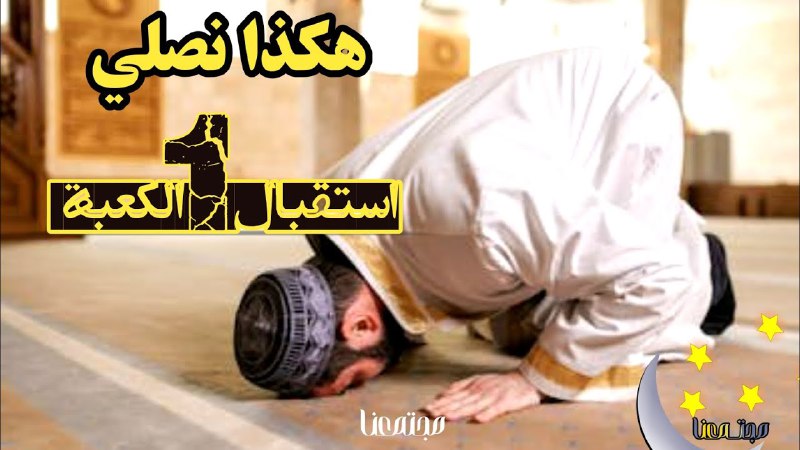إليك ابنة الإسلام ✉️