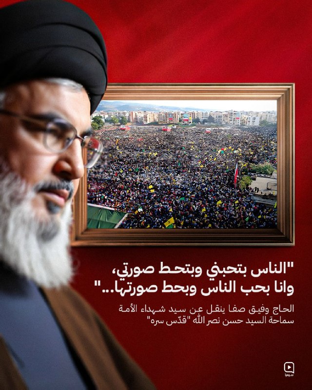 كفُّ البتولِ على جراحِكَ تمسحُ