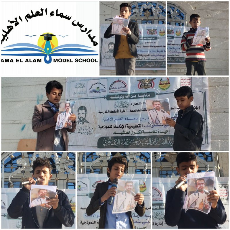الإعلام التربوي بمنطقة بني الحارث