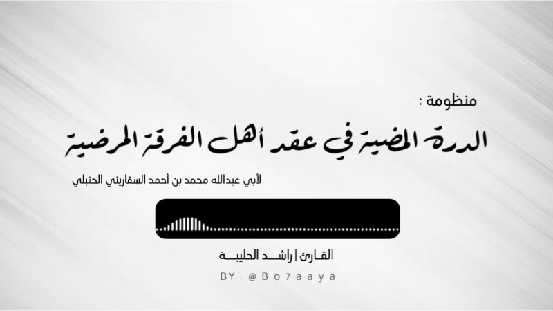 على بركة الله:
