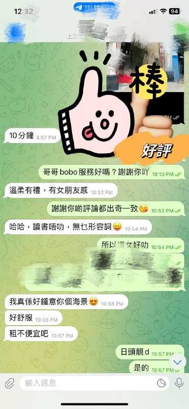 ⚽️Bobo 私人工作室👩‍❤️‍👨