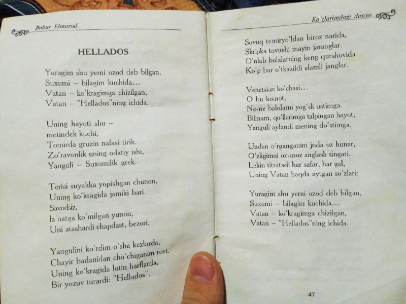 Kaminaga bundan 15 yillar oldin yozilgan …