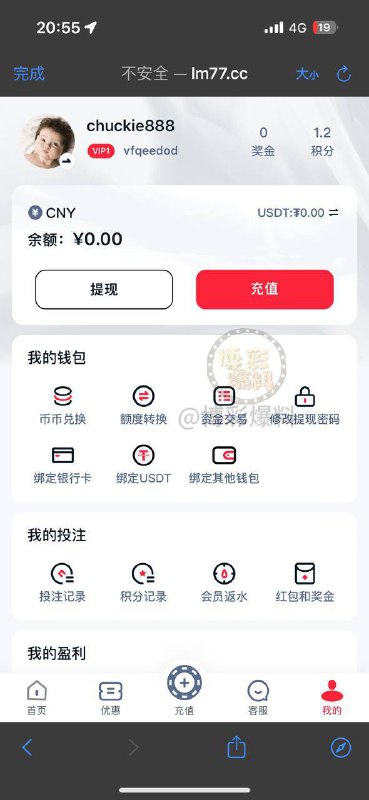 黑彩|博彩爆料【全拼】