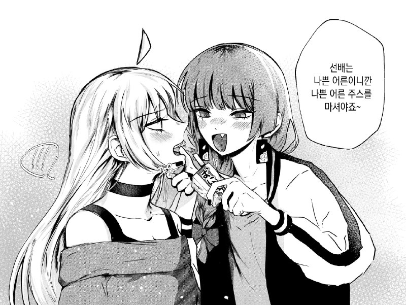 [#Kikuri\_Hiroi](?q=%23Kikuri_Hiroi) [#Seika\_Ijichi](?q=%23Seika_Ijichi)