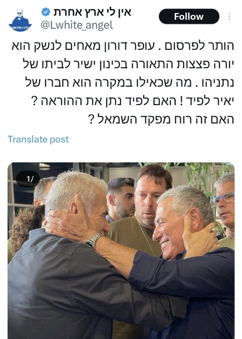 האיש בתמונה הוא אלוף במילואים דורון …