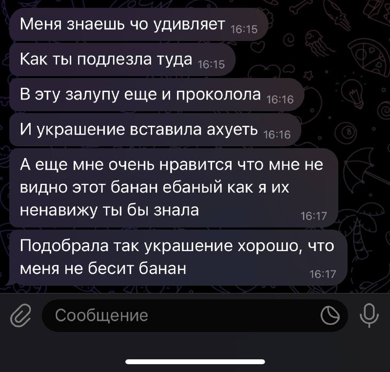 Общение с клиентами би лайк: ***🙃***