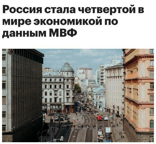 Международный валютный фонд (МВФ) опубликовал новый …