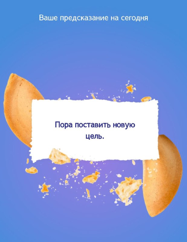 Цитата дня в***🥠*** [@Hrum](http://t.me/hrummebot/game?startapp=ref432782789) ***👇***