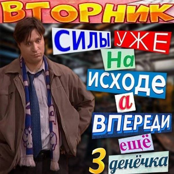 Всем доброй ночи