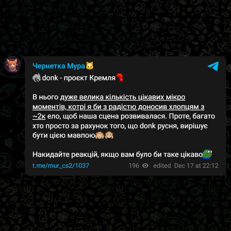 *****☕️***** **muR (действующий аналитик Maincast) рассуждает …