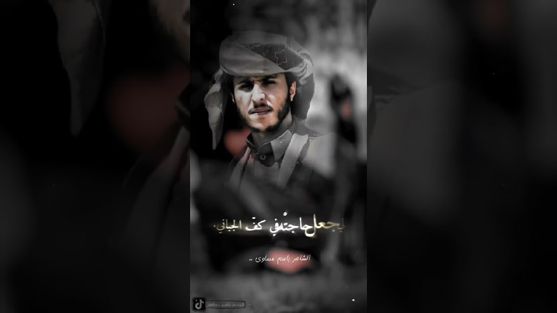 تصاميم جهادية ـ ¹⒦