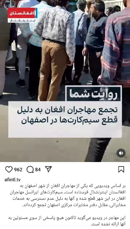 **افغانهای نمکنشناس،شما که می‌گفتید ما در …