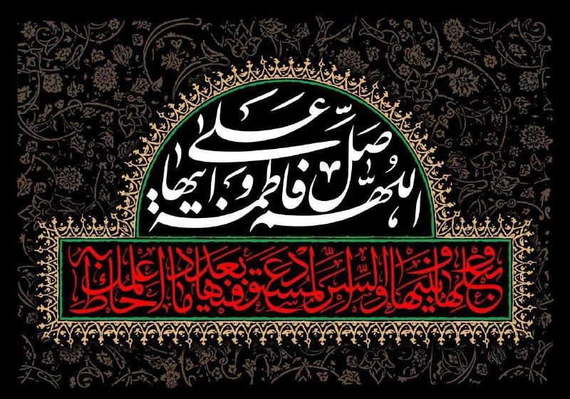 ***?*** خزان شد گلشن ختم النبیین