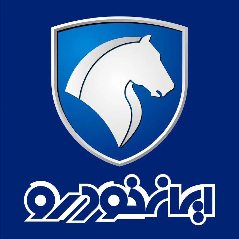 ***🔴*****ایران خودرو آزاد شد!