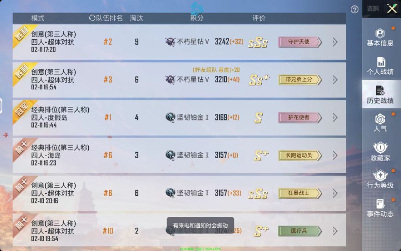 BOK端口