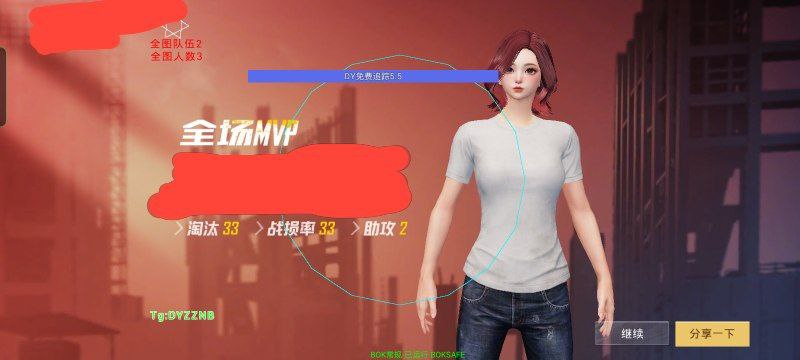 支持bok端口啊