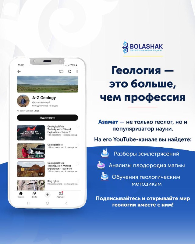 BOLASHAK NEWS