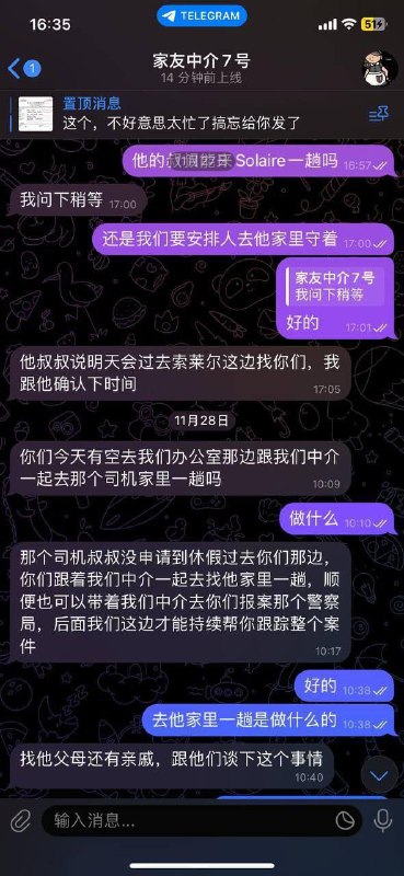 菲律宾头条爆料（伯乐头条）