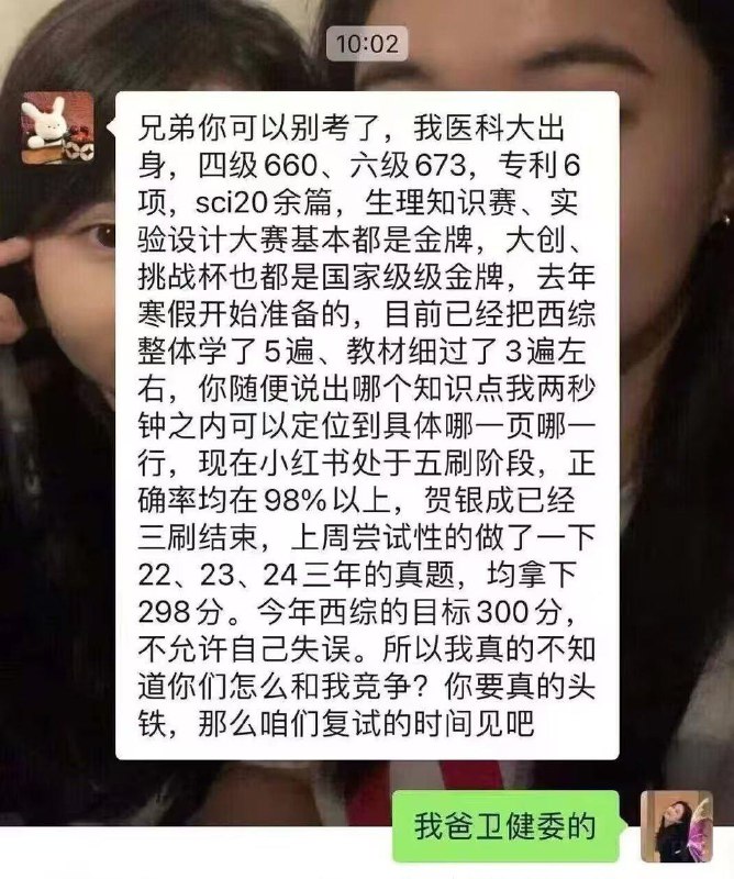 降维打击