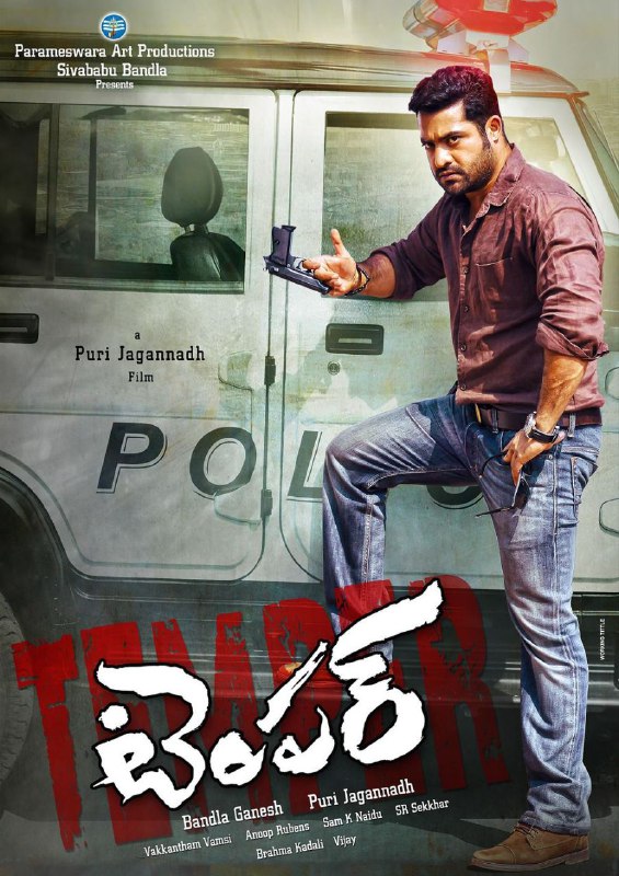 **Temper (2015)