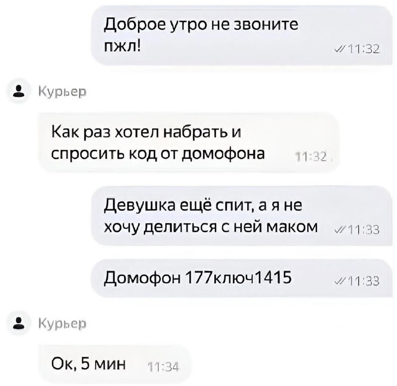 Ничего необычного, просто капля честности в …