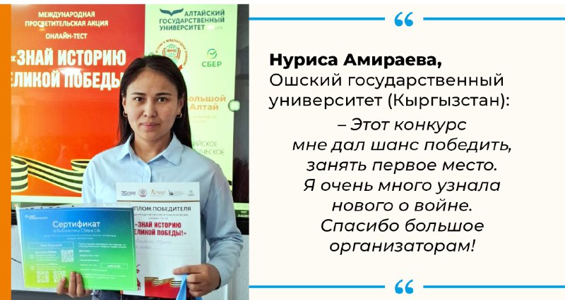 Большой Алтай