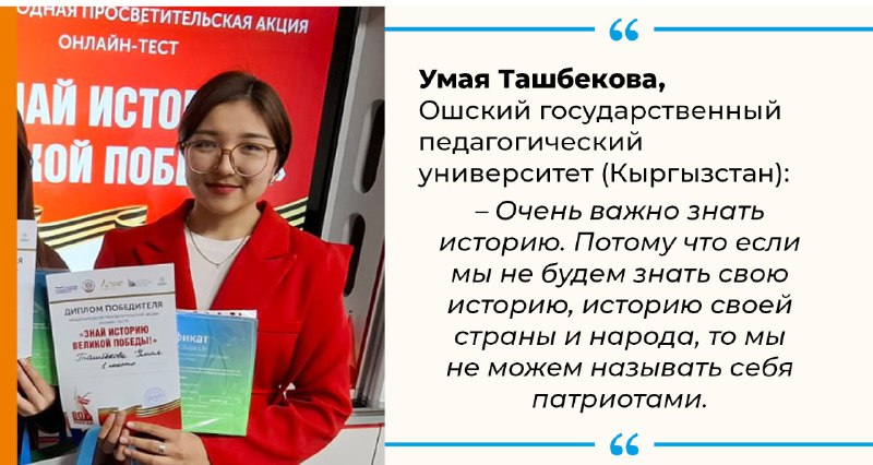 Большой Алтай