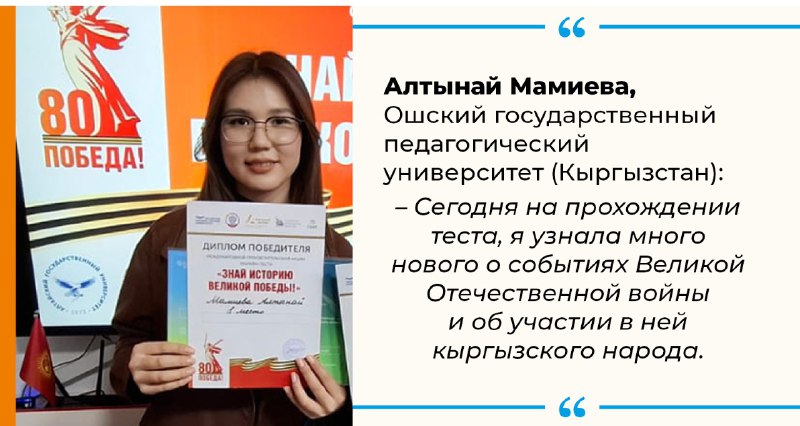 Большой Алтай