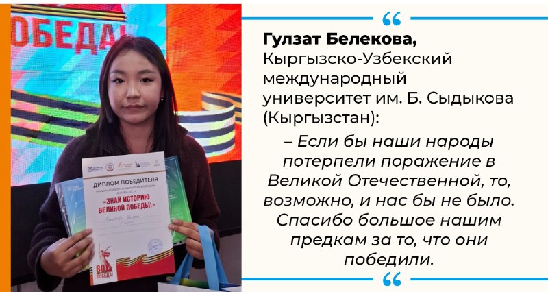 Большой Алтай