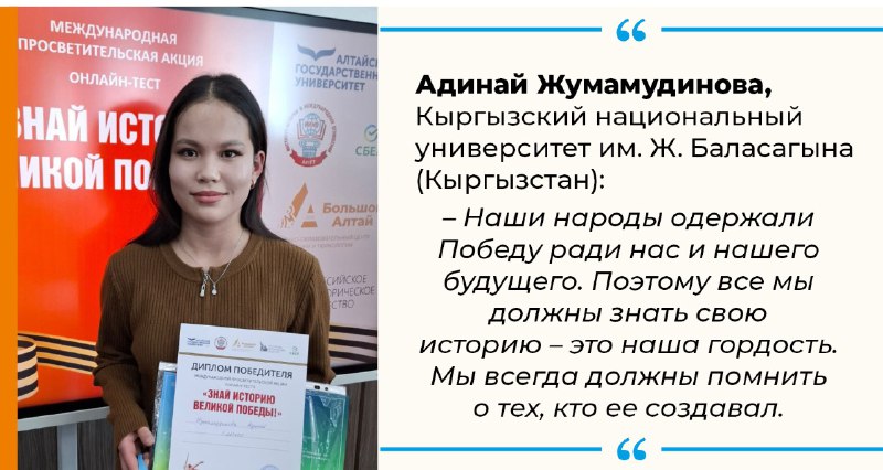 Большой Алтай