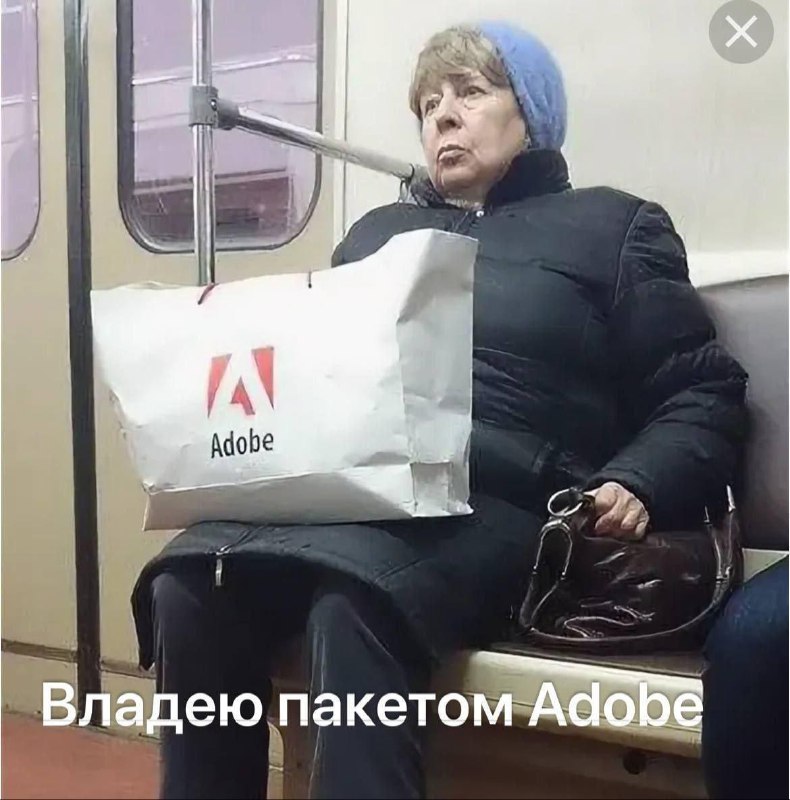 Чисто я на работу еду