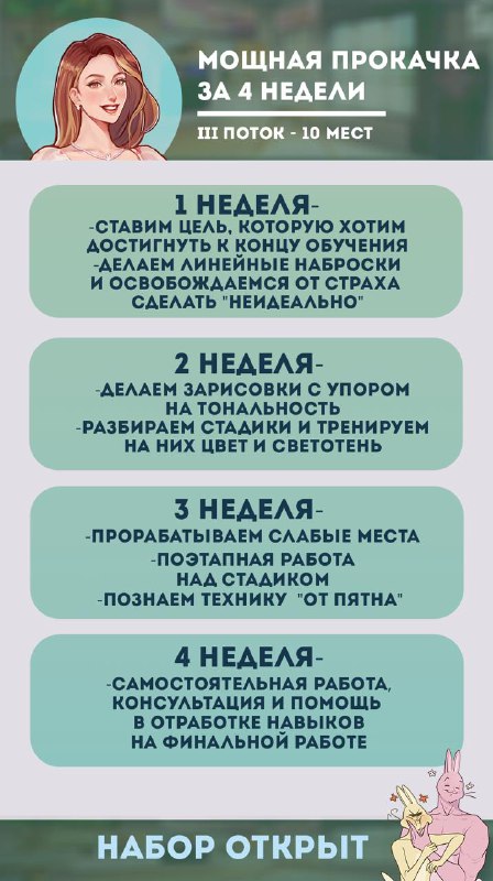 А также с сегодняшнего дня открываются …