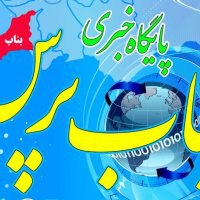 ***⚪️*** **آغاز بارش در محورهای آذربایجان …