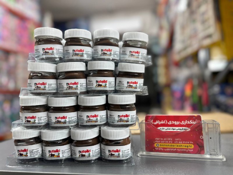 نوتلا ميني