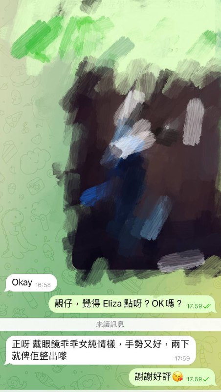 [#Eliza](?q=%23Eliza) 好評