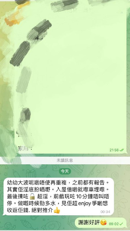 [#Dana](?q=%23Dana) 好評