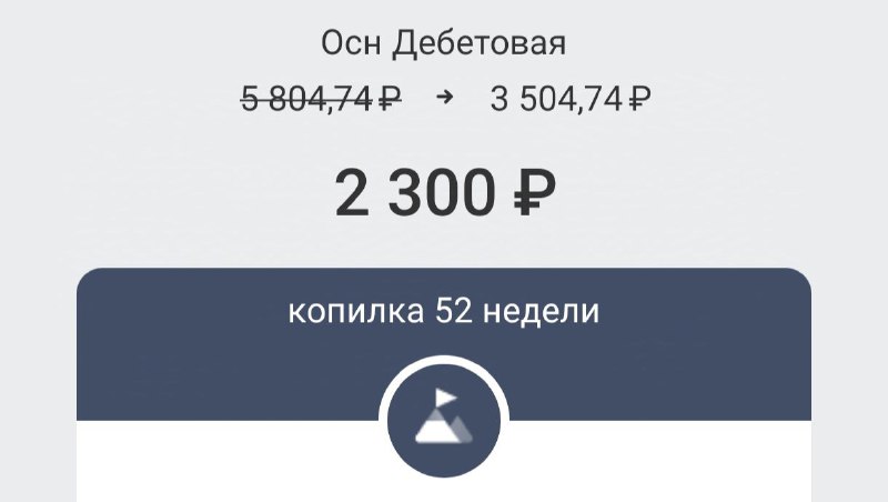 Напоминаю, что узнав заканчивается 46 неделя …