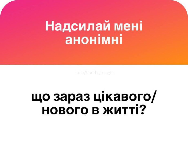 Нового насправді мало. Із нетерпінням чекаю …