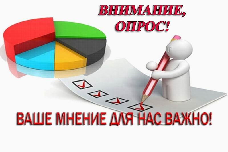 Уважаемые жители***❗️***