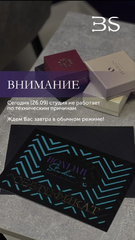 Bondar Studio: Пирсинг и украшения СПб/Питер