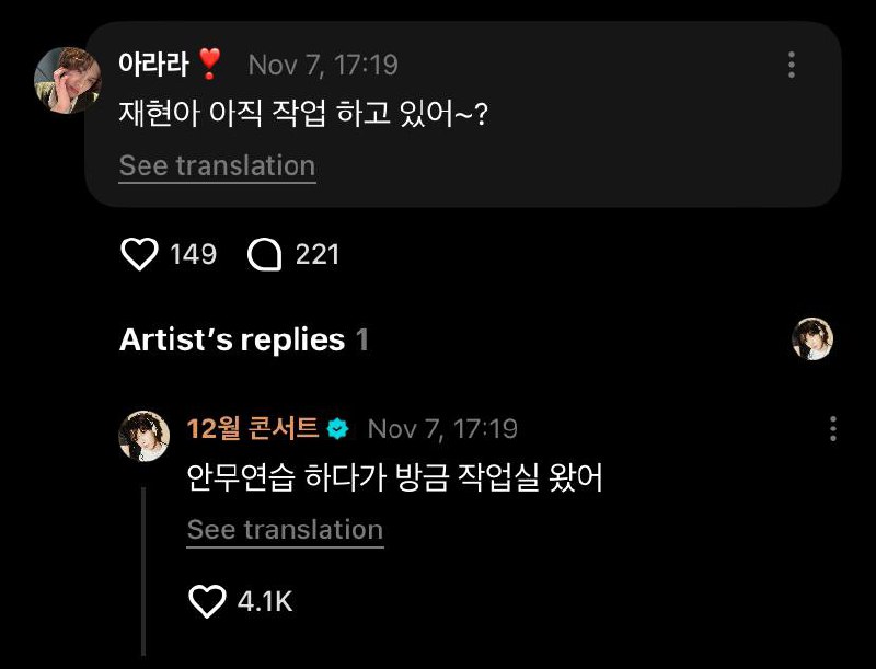 241107 | [#weverse](?q=%23weverse) ***💬*** [#jaehyun](?q=%23jaehyun) ***🐶***