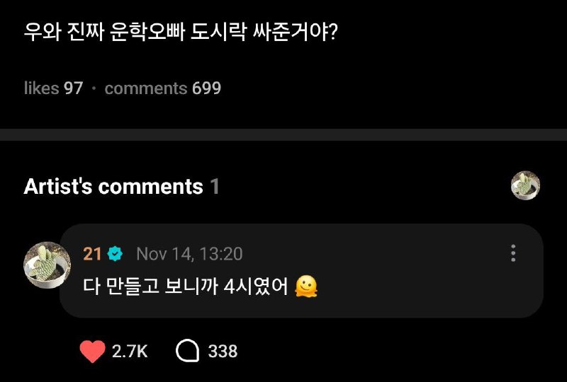 241114 | [#weverse](?q=%23weverse) ***💬*** [#leehan](?q=%23leehan) ***🦁***