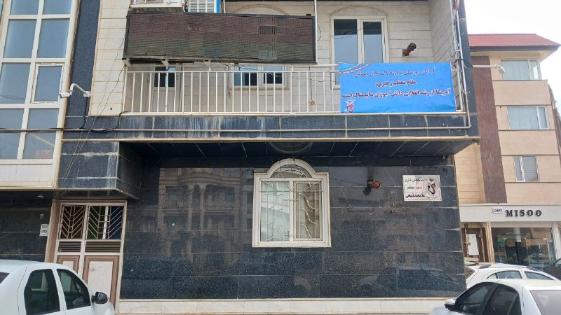 بسمه تعالی