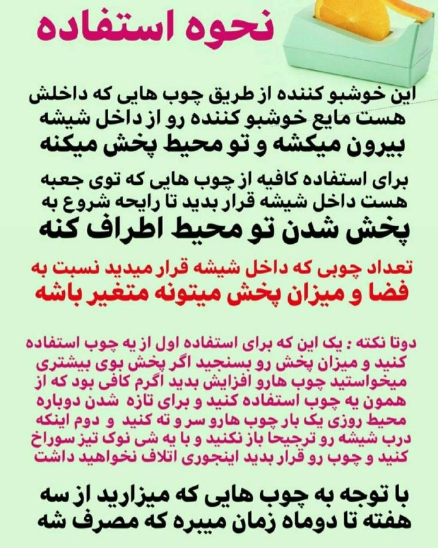 لوازم خانه و آشپزخانه بونسای
