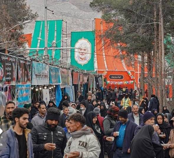 بنیاد برکت