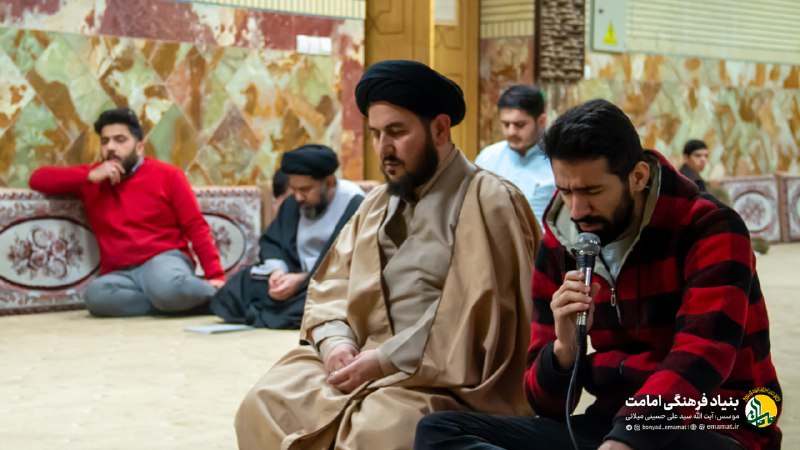 بنیاد فرهنگی امامت