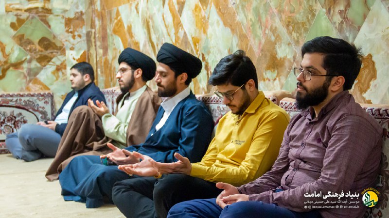 بنیاد فرهنگی امامت