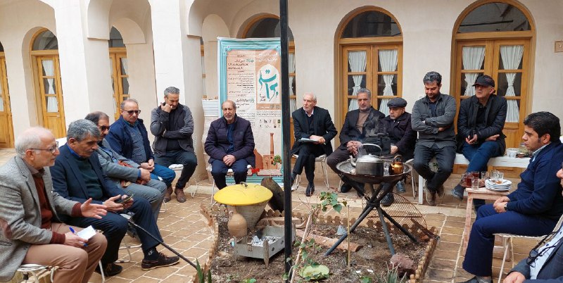 بنیاد فرهنگ شهرستان اردستان