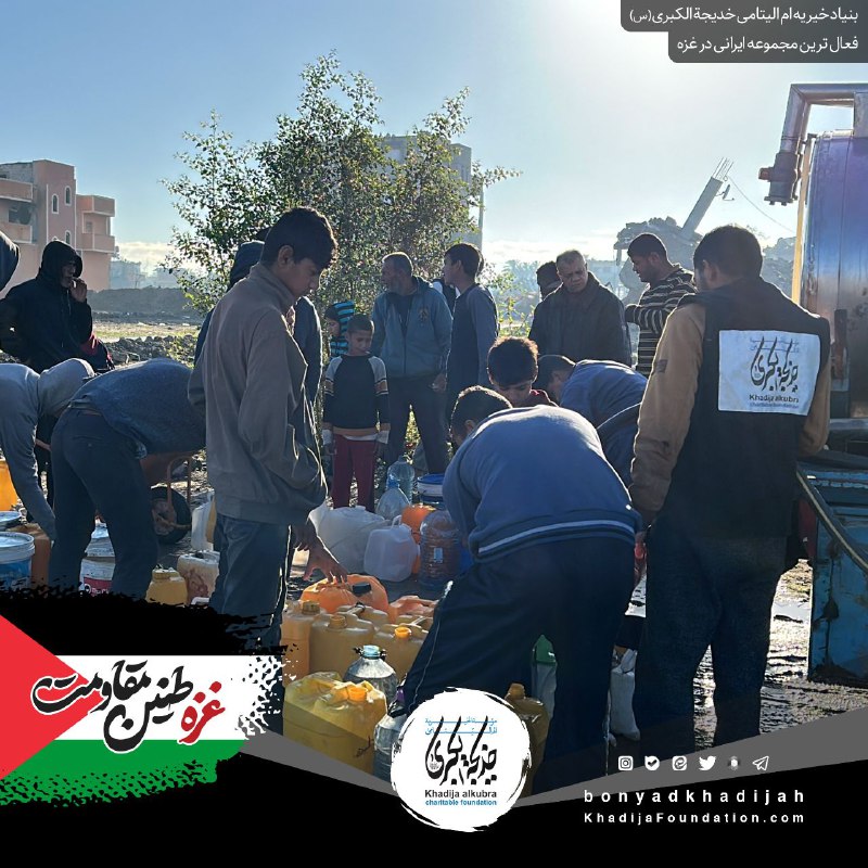 بنیاد خیریه خدیجة الکبری سلام الله …